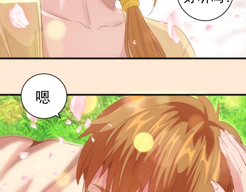 🍸高等灵魂 第358话 极乐地狱 第23页