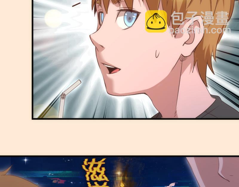 🍸高等灵魂 第358话 极乐地狱 第27页