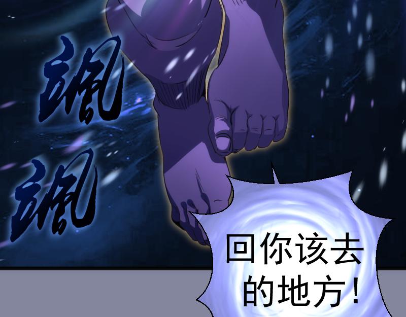 🍸高等灵魂 第359话 终极之战开启 第11页