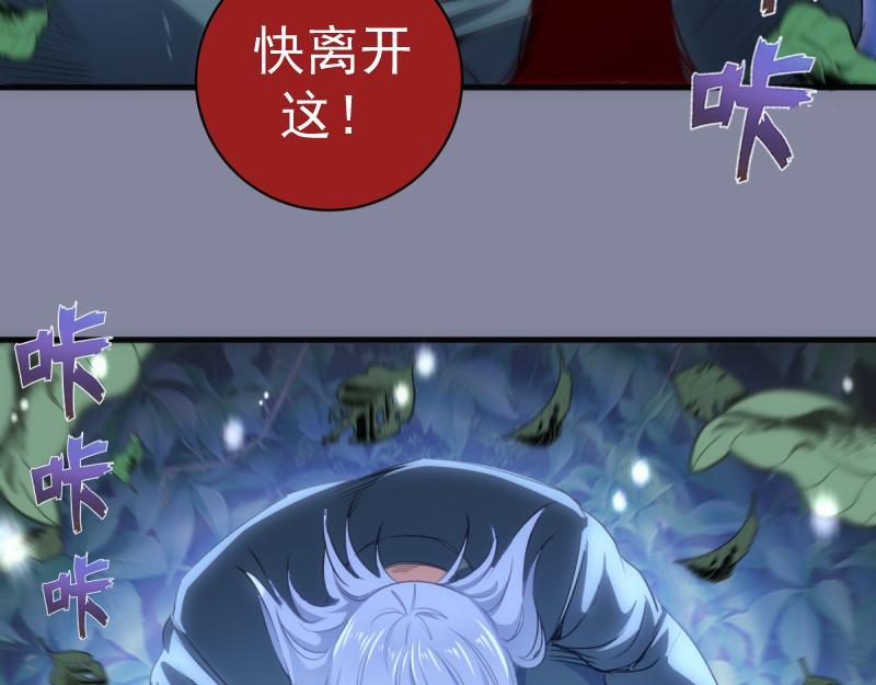 🍸高等灵魂 第359话 终极之战开启 第15页