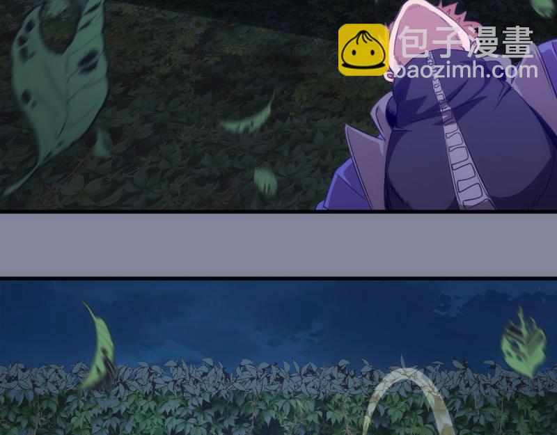 🍸高等灵魂 第359话 终极之战开启 第40页