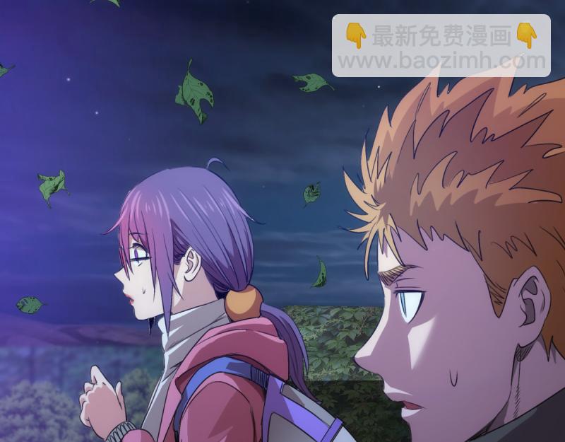 🍸高等灵魂 第359话 终极之战开启 第42页