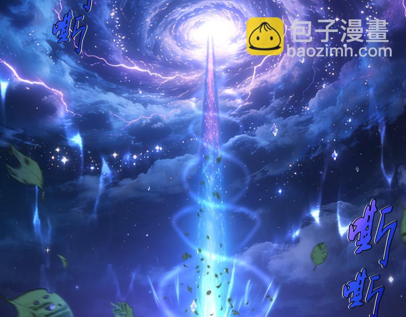 🍸高等灵魂 第359话 终极之战开启 第44页