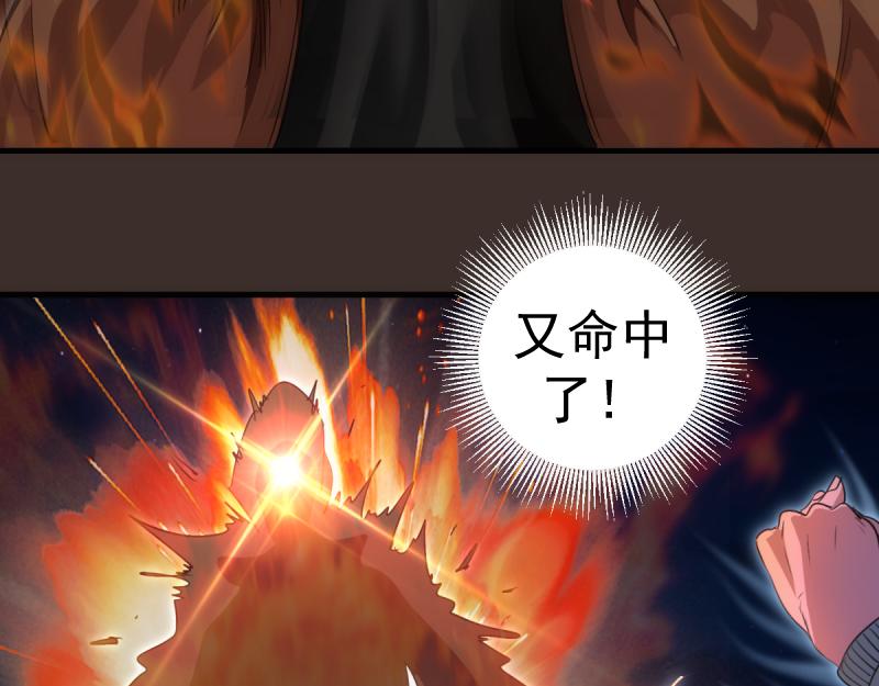 🍸高等灵魂 第361话 使魔的目的 第15页