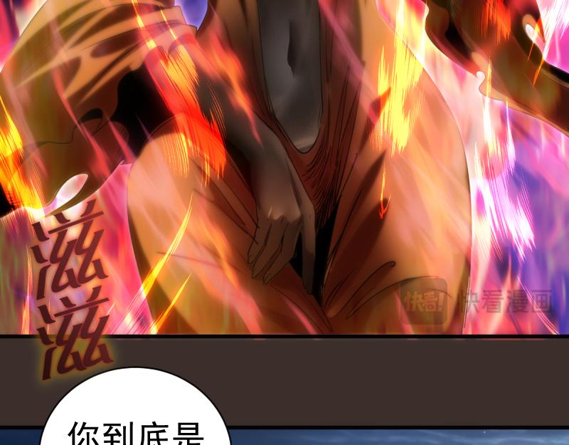 🍸高等灵魂 第361话 使魔的目的 第19页