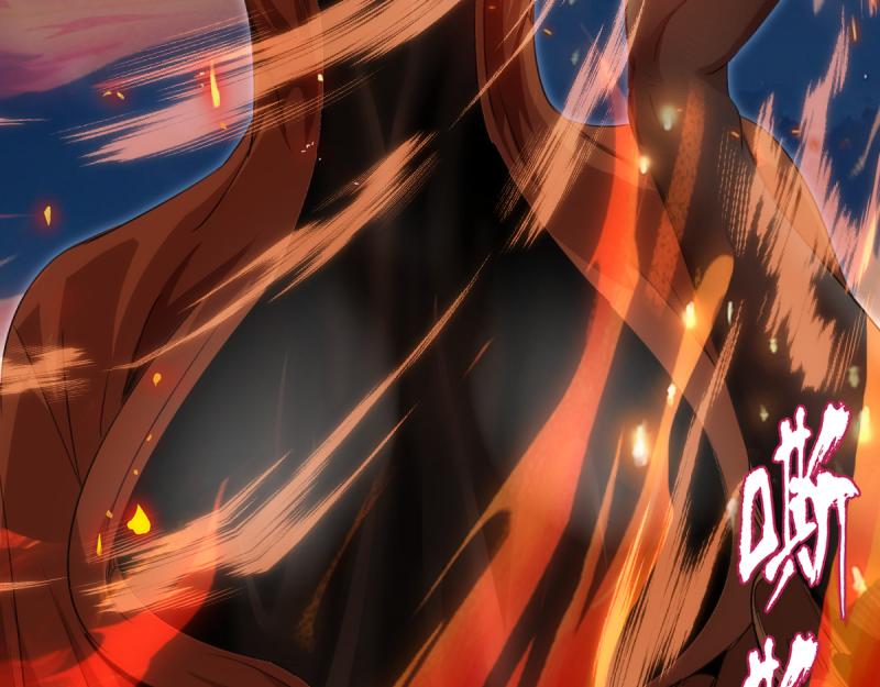 🍸高等灵魂 第361话 使魔的目的 第23页
