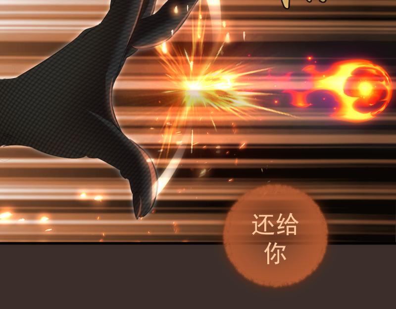 🍸高等灵魂 第361话 使魔的目的 第25页