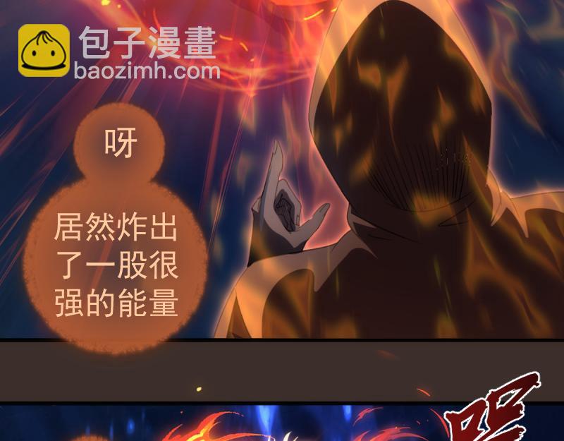 🍸高等灵魂 第361话 使魔的目的 第32页