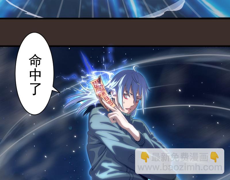🍸高等灵魂 第361话 使魔的目的 第8页
