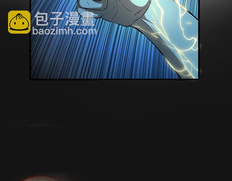 🍸高等灵魂 第3话 暴揍恶灵！ 第10页