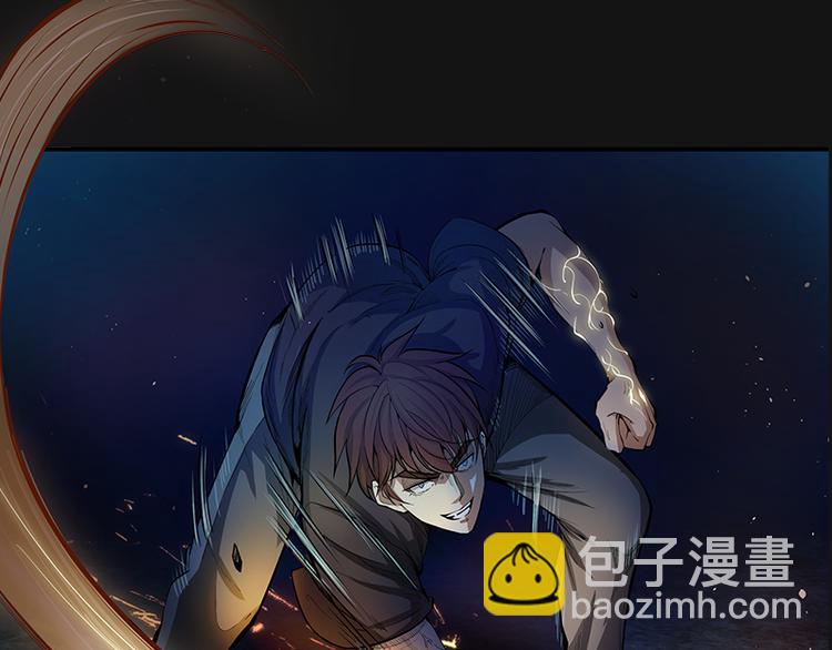 🍸高等灵魂 第3话 暴揍恶灵！ 第11页