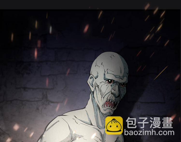 🍸高等灵魂 第3话 暴揍恶灵！ 第13页