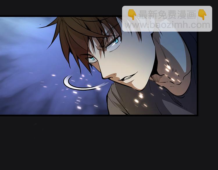 🍸高等灵魂 第3话 暴揍恶灵！ 第15页