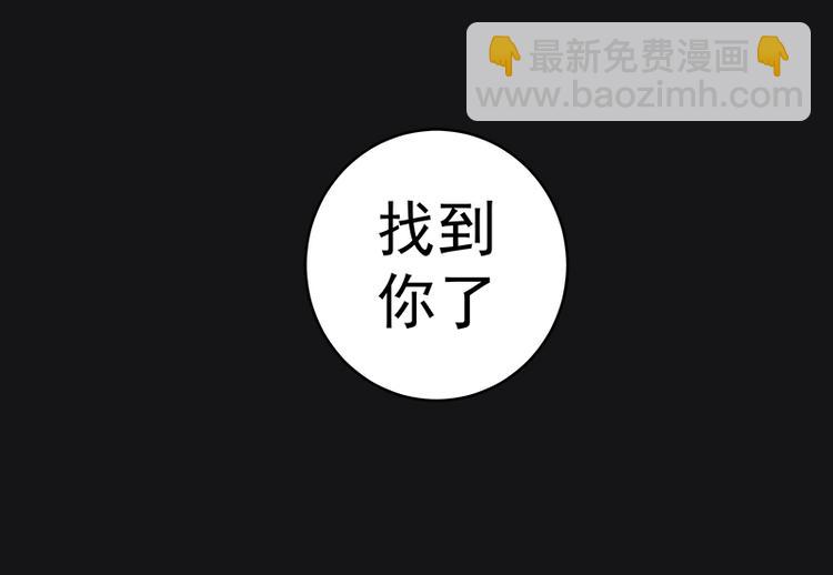 🍸高等灵魂 第3话 暴揍恶灵！ 第16页