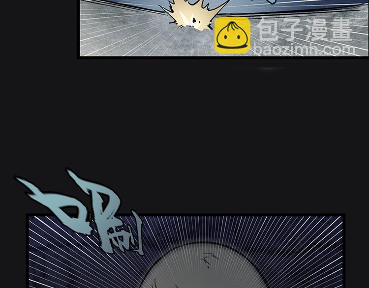 🍸高等灵魂 第3话 暴揍恶灵！ 第18页