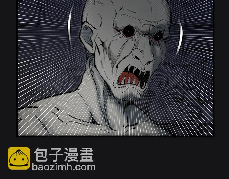 🍸高等灵魂 第3话 暴揍恶灵！ 第19页