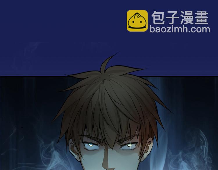 🍸高等灵魂 第3话 暴揍恶灵！ 第2页