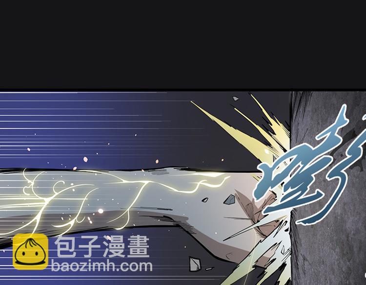 🍸高等灵魂 第3话 暴揍恶灵！ 第20页