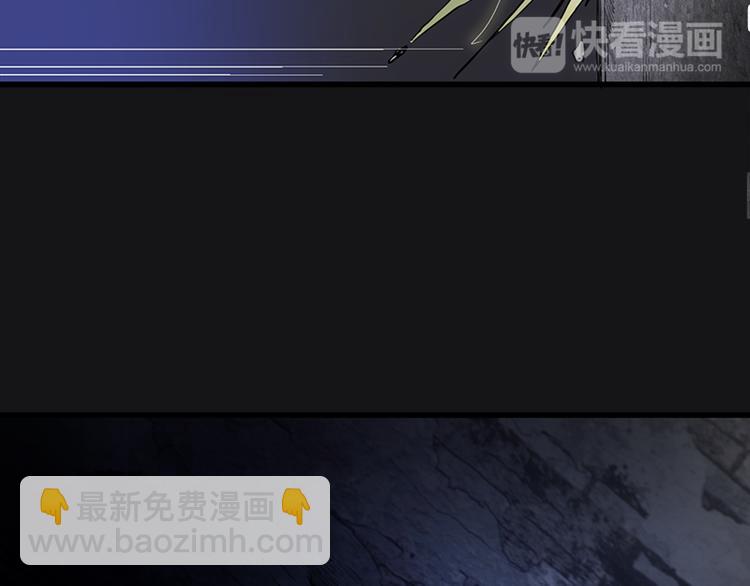 🍸高等灵魂 第3话 暴揍恶灵！ 第21页