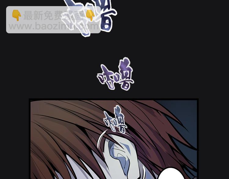 🍸高等灵魂 第3话 暴揍恶灵！ 第24页