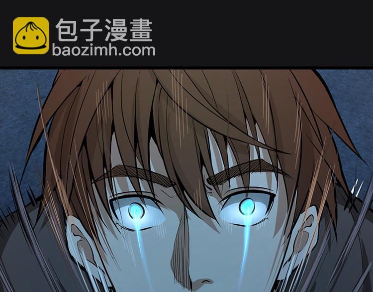 🍸高等灵魂 第3话 暴揍恶灵！ 第26页