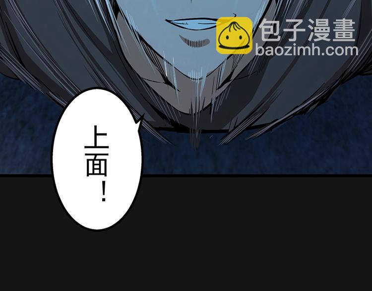 🍸高等灵魂 第3话 暴揍恶灵！ 第27页