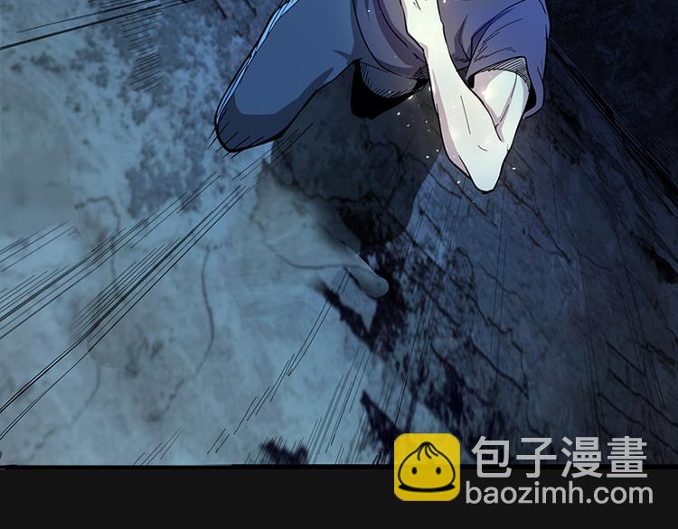 🍸高等灵魂 第3话 暴揍恶灵！ 第32页