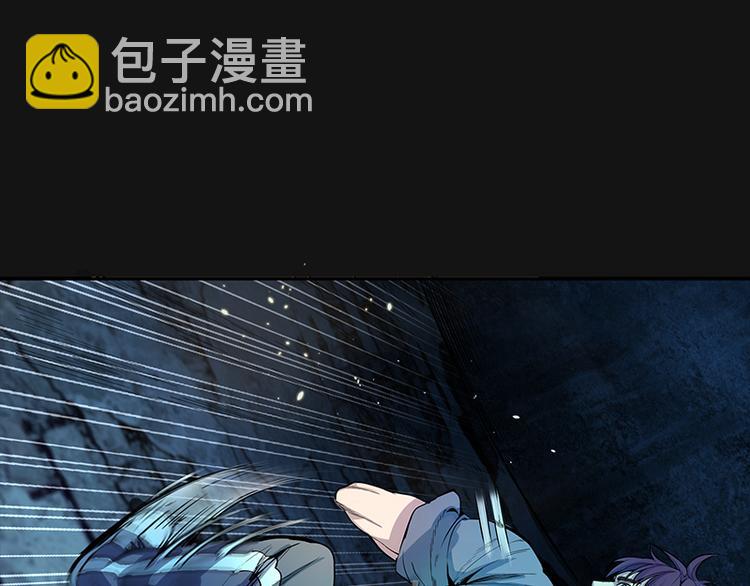 🍸高等灵魂 第3话 暴揍恶灵！ 第33页