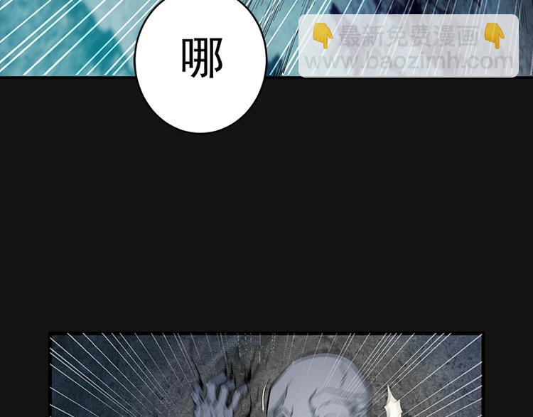 🍸高等灵魂 第3话 暴揍恶灵！ 第35页
