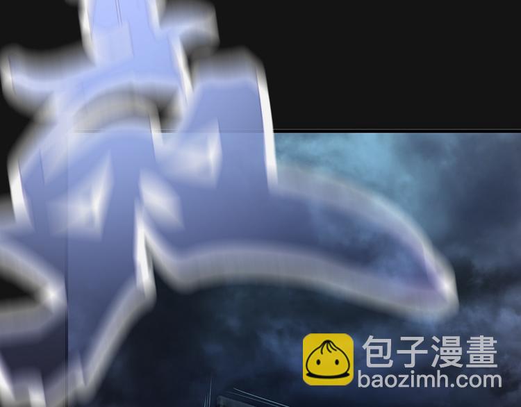 🍸高等灵魂 第3话 暴揍恶灵！ 第43页