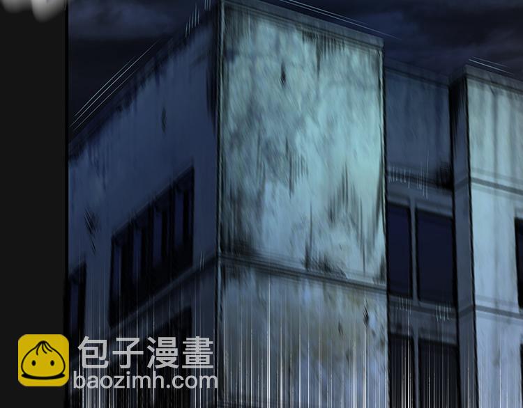 🍸高等灵魂 第3话 暴揍恶灵！ 第44页