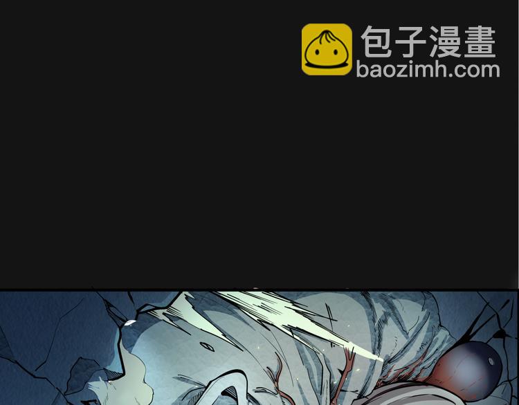 🍸高等灵魂 第3话 暴揍恶灵！ 第46页