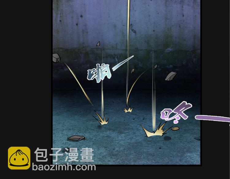 🍸高等灵魂 第3话 暴揍恶灵！ 第49页