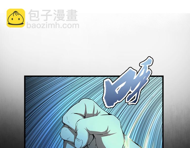 🍸高等灵魂 第3话 暴揍恶灵！ 第9页