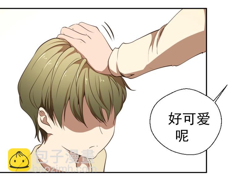 🍸高等灵魂 第38话 土御门宏树 第11页
