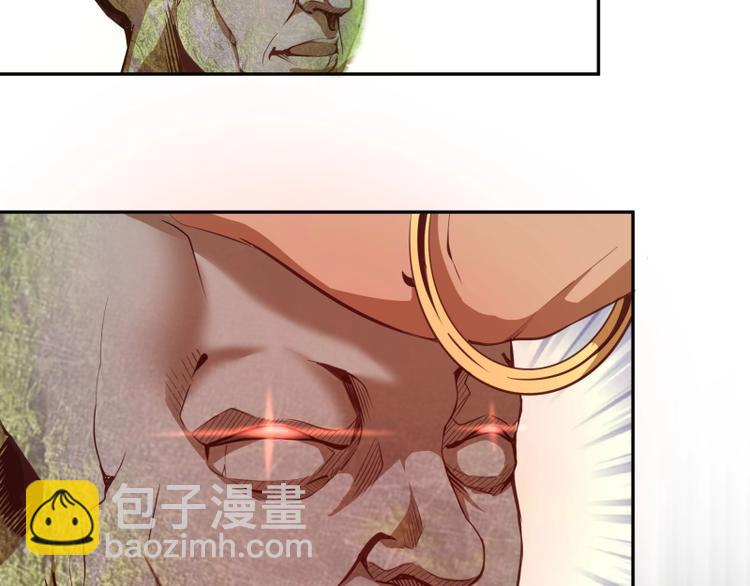 🍸高等灵魂 第38话 土御门宏树 第38页