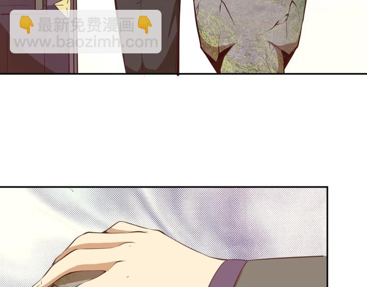 🍸高等灵魂 第38话 土御门宏树 第49页