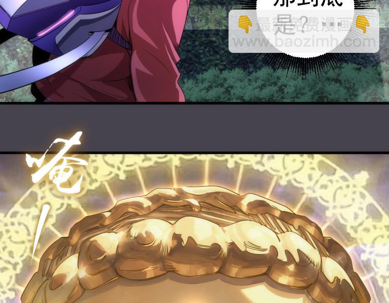 🍸高等灵魂 第363话 第一回合结束 第13页