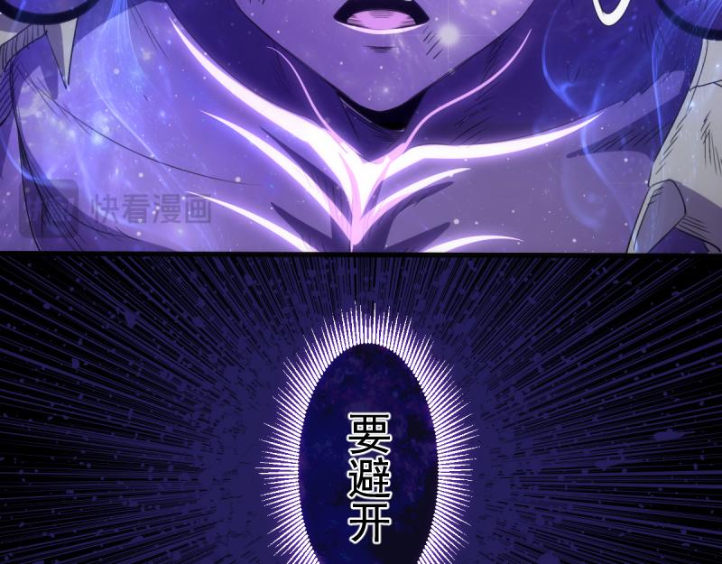 🍸高等灵魂 第363话 第一回合结束 第19页