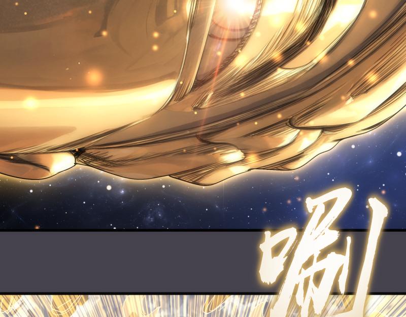 🍸高等灵魂 第363话 第一回合结束 第28页
