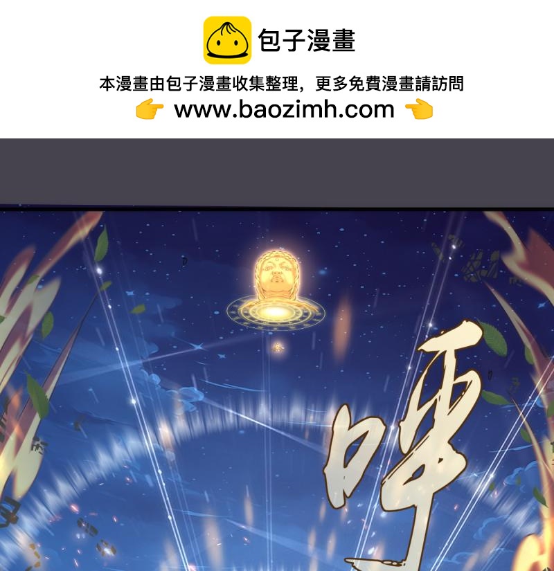 🍸高等灵魂 第363话 第一回合结束 第37页