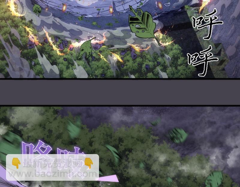 🍸高等灵魂 第363话 第一回合结束 第42页