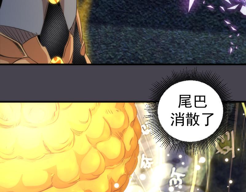 🍸高等灵魂 第363话 第一回合结束 第45页