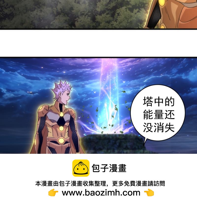 🍸高等灵魂 第363话 第一回合结束 第50页