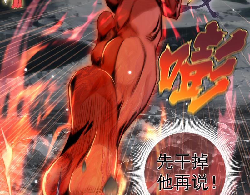 🍸高等灵魂 第365话 缄默领域 第14页