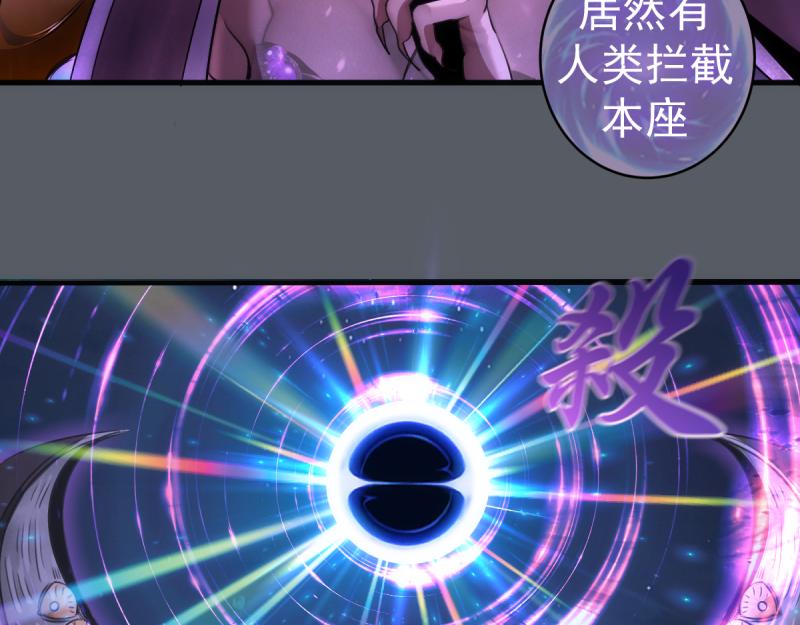 🍸高等灵魂 第368话 天基火力 第12页