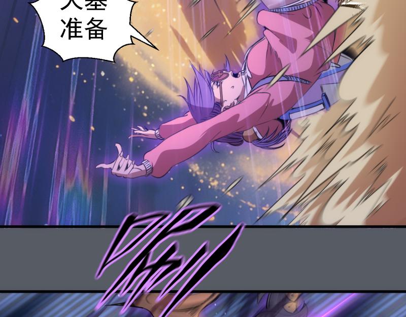 🍸高等灵魂 第368话 天基火力 第19页