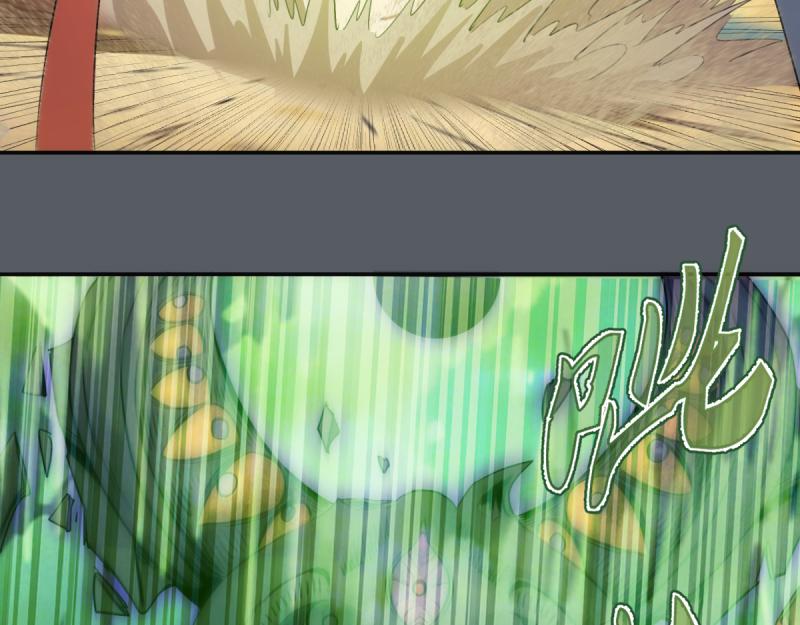 🍸高等灵魂 第368话 天基火力 第35页