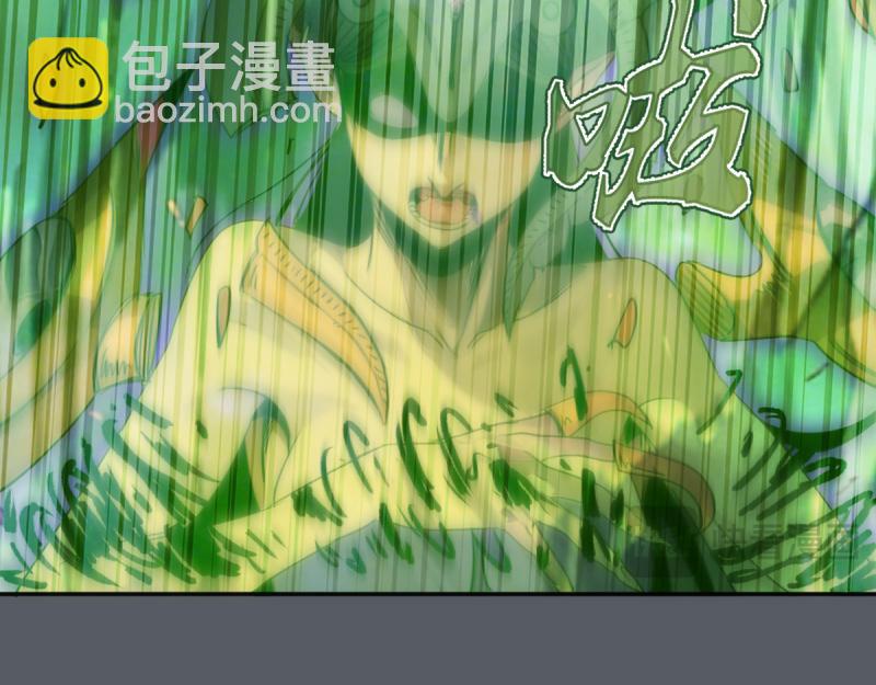 🍸高等灵魂 第368话 天基火力 第36页