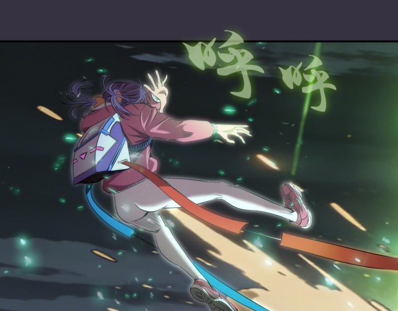 🍸高等灵魂 第368话 天基火力 第37页